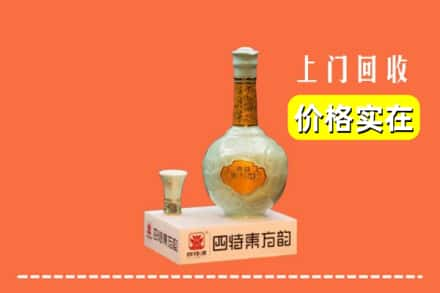 吴忠利通区求购高价回收四特酒