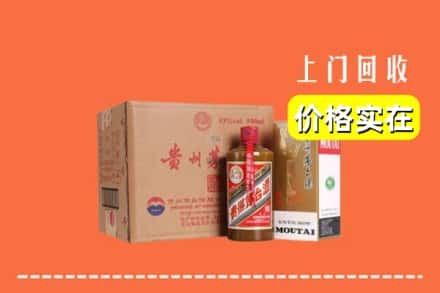 吴忠利通区求购高价回收精品茅台酒