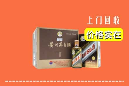 吴忠利通区回收彩釉茅台酒